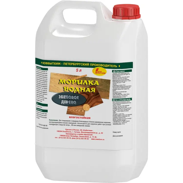 Водная морилка Новбытхим 825
