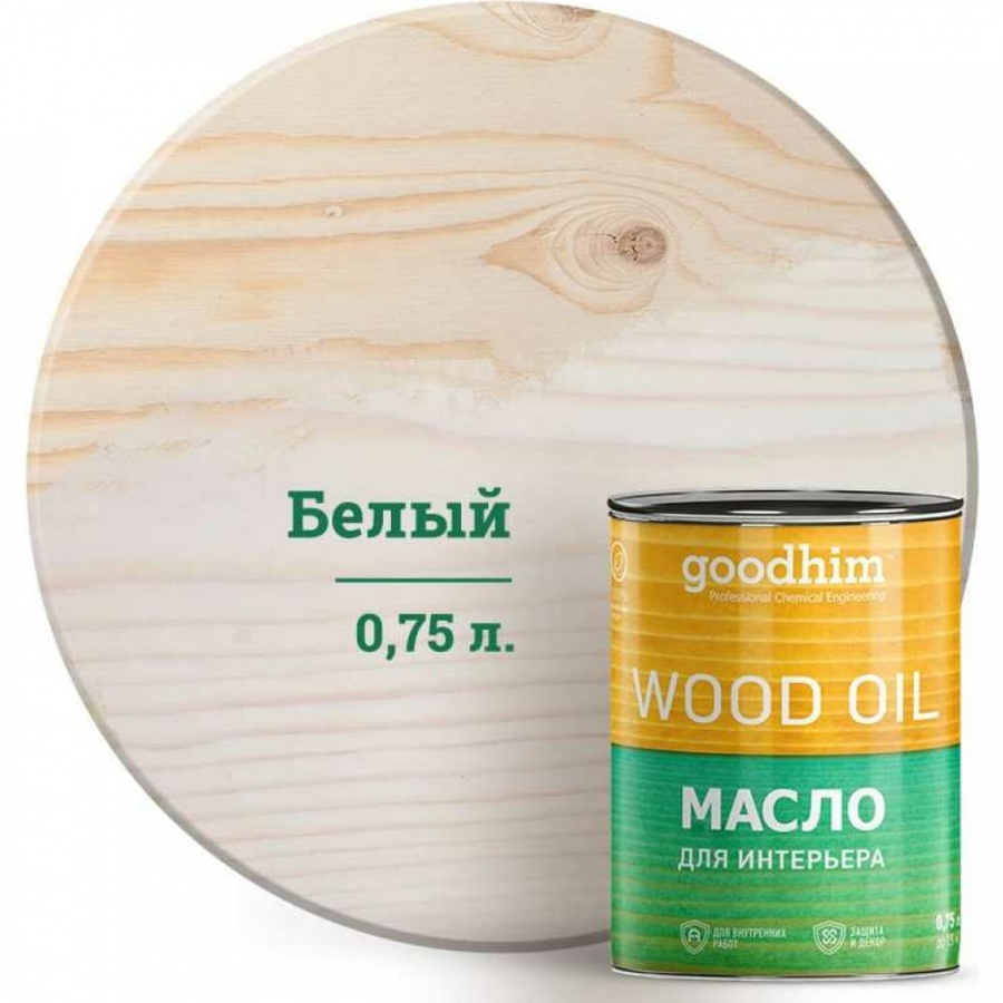 Масло для интерьера Goodhim 75278