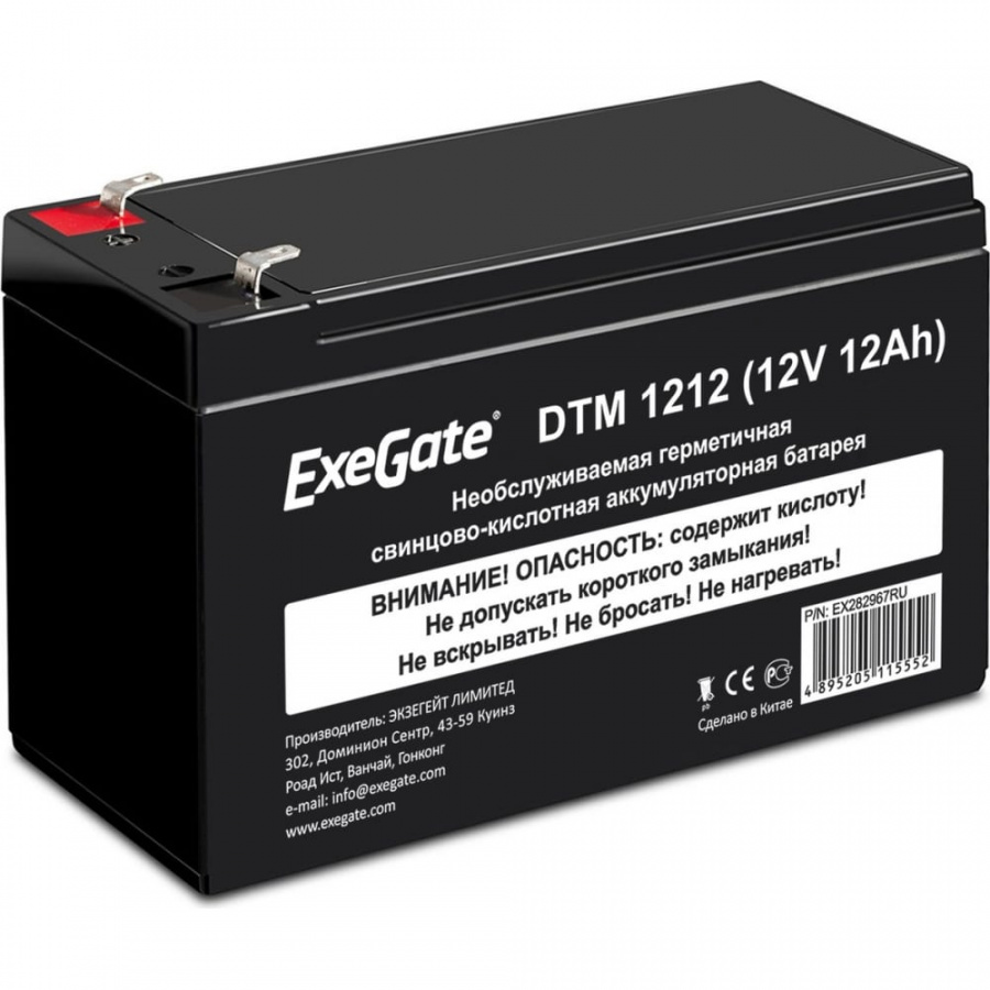 Аккумуляторная батарея ExeGate DTM 1212