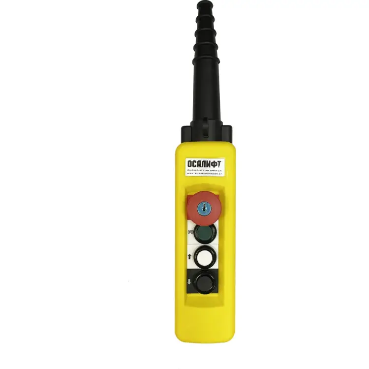 Пульт управления OCALIFT IP65 XAC-A471Y