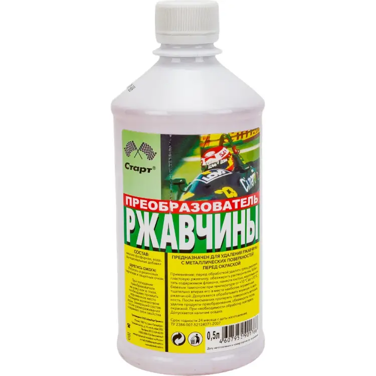 Преобразователь ржавчины СТАРТ 4607952901766