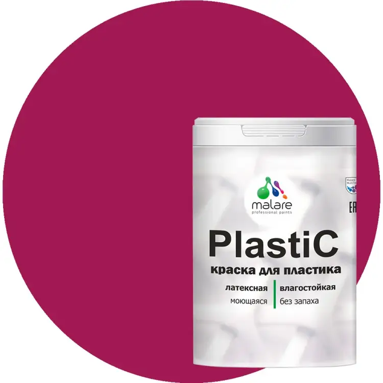 Краска для пластика, сайдинга, ПВХ MALARE PlastiC 2036771856193