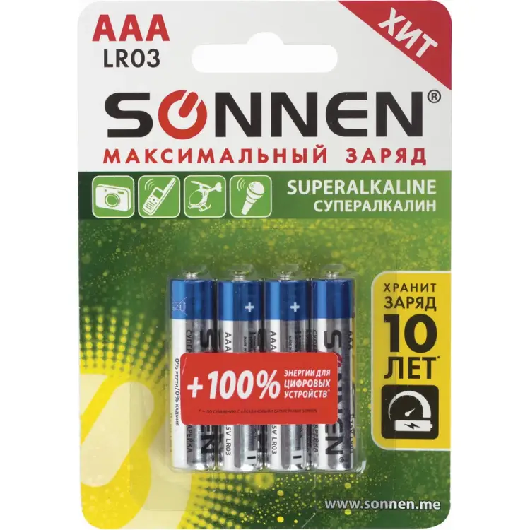 Алкалиновые батарейки SONNEN Super Alkaline 451096