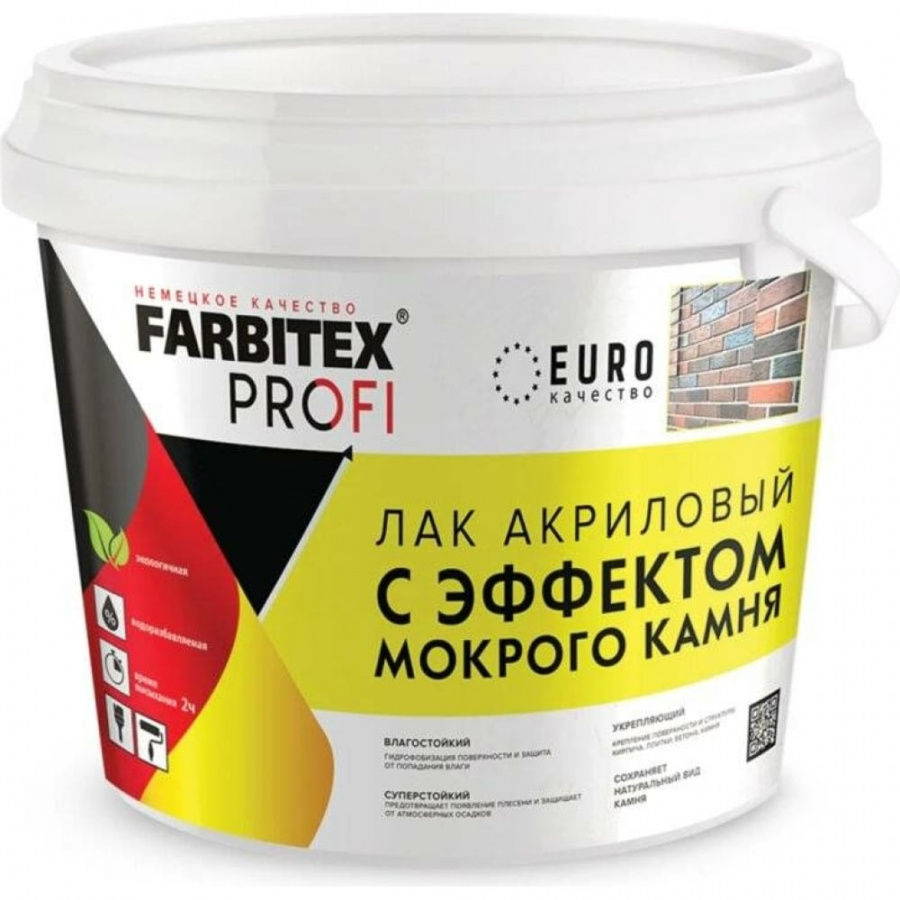 Акриловый лак Farbitex ПРОФИ