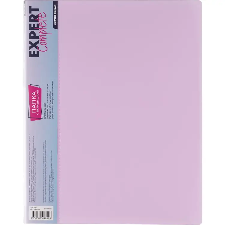 Папка Expert Complete 605495