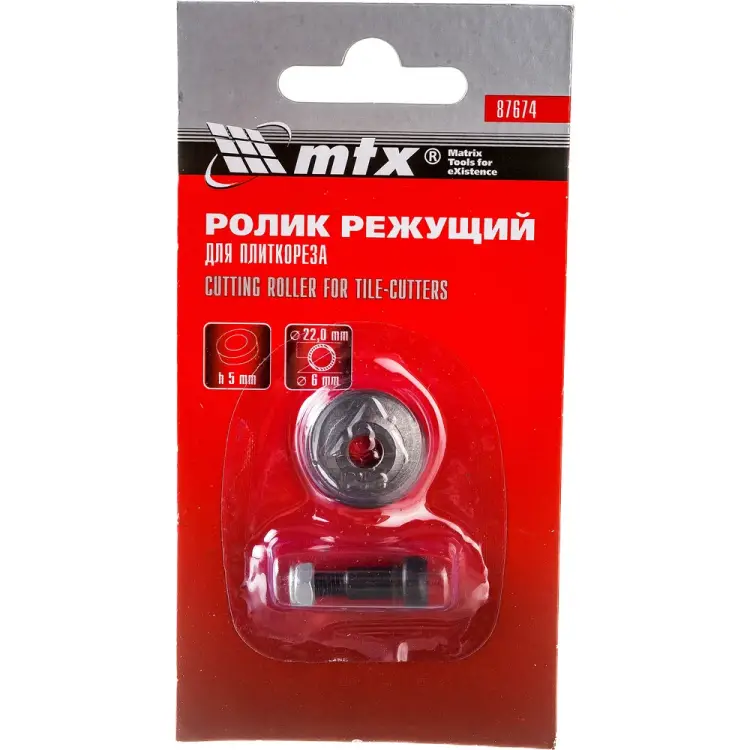 Режущий ролик для плиткореза MTX 87674
