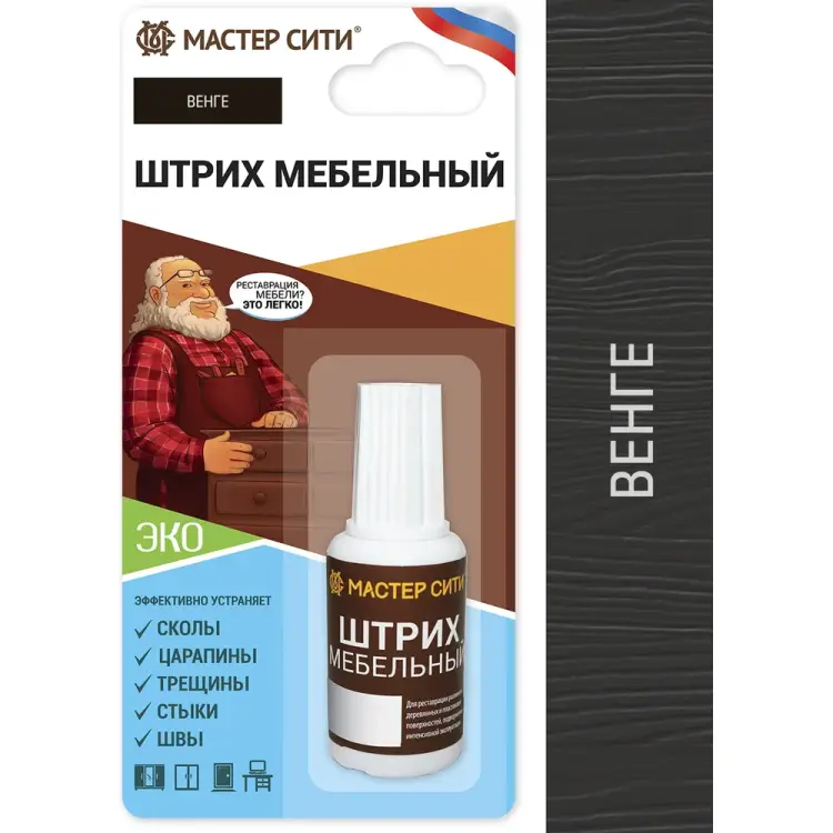 Мебельный штрих Мастер Сити 2081307