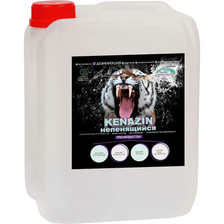 Непенящийся альгицид от водорослей в бассейне КЕНАЗ КЕНАЗИН 306657