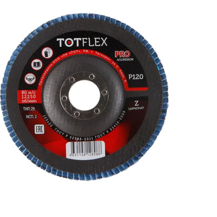 Лепестковый торцевой круг TOTFLEX AGGRESSOR PRO 2 4631148128088 Лепестковый торцевой круг TOTFLEX AGGRESSOR PRO 2 4631148128088