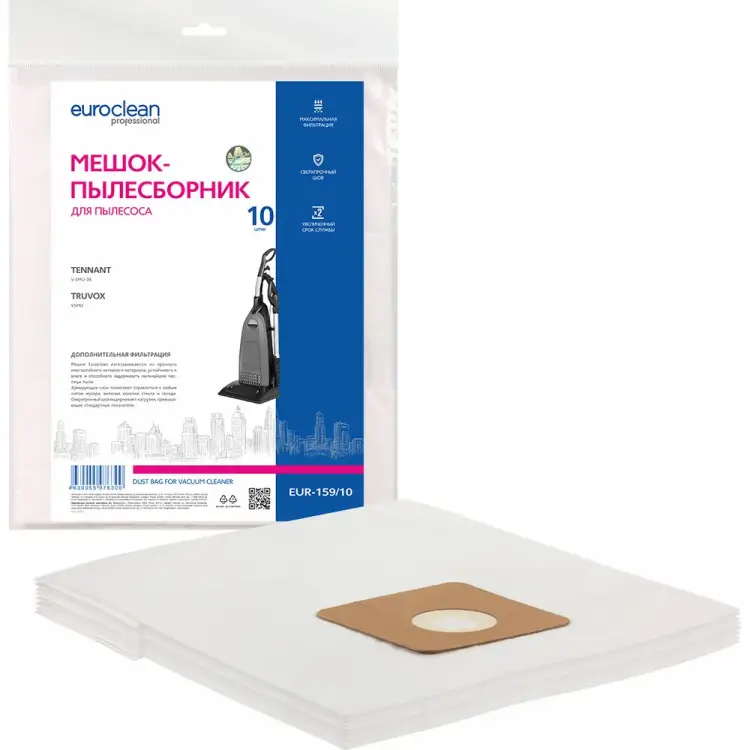 Синтетические мешки для пылесоса TENNANT, TRUVOX EURO Clean EUR-159/10