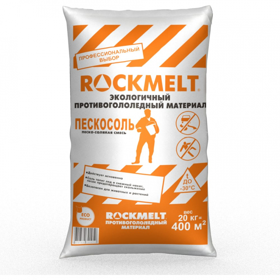 Пескосоль Rockmelt 65497