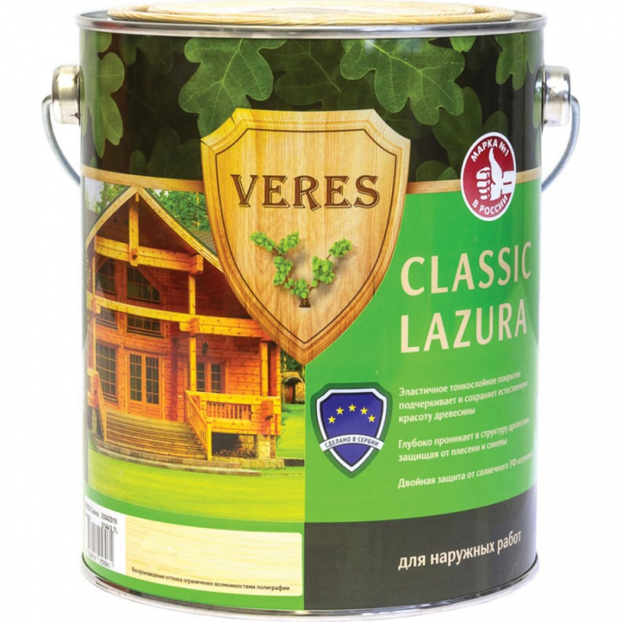 Пропитка VERES Classic Lazura №2