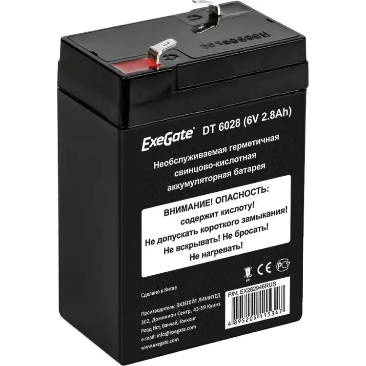 Аккумуляторная батарея ExeGate DT 6028 282946