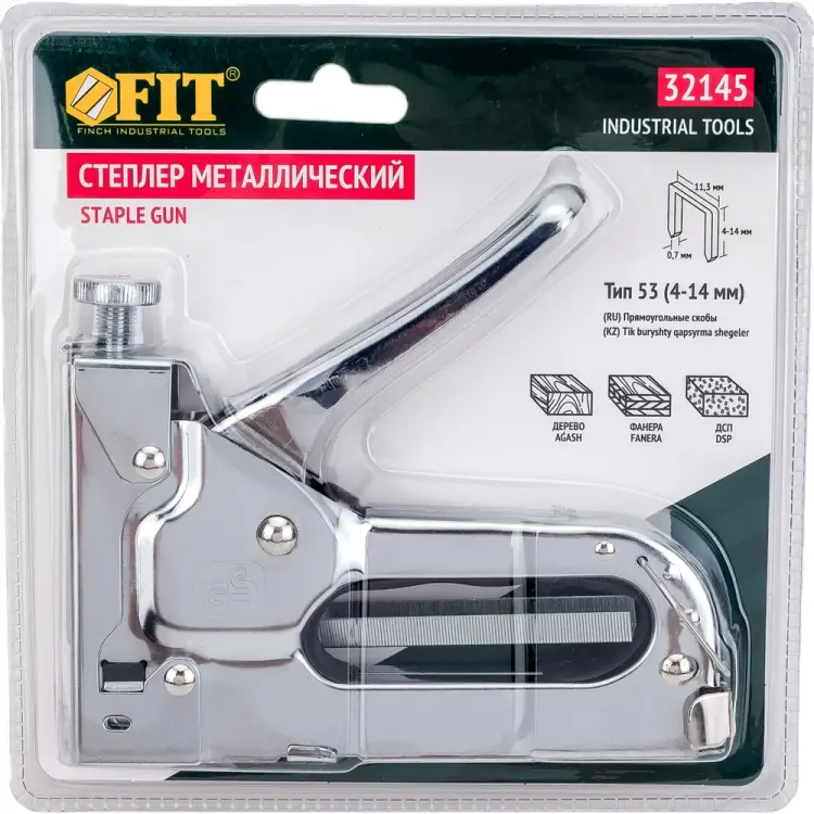 Мебельный степлер FIT Профи 32145