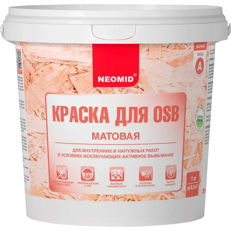 Краска для плит OSB для внутренних и наружных работ NEOMID Н-КраскаOSB-1 Краска для плит OSB для внутренних и наружных работ NEOMID Н-КраскаOSB-1