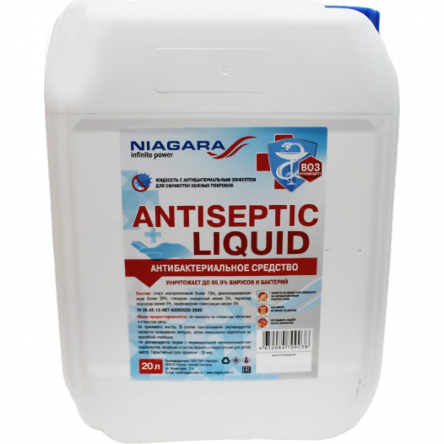 Антисептик для рук NIAGARA Antiseptic Liquid