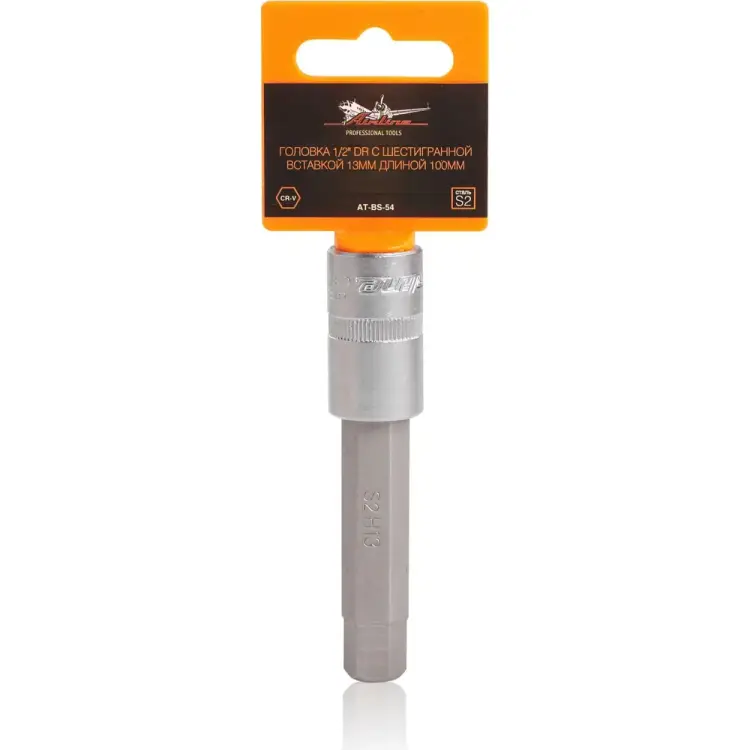 Торцевая головка Airline AT-BS-54
