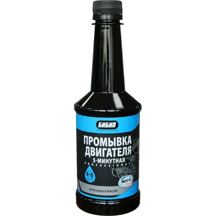 Пятиминутная промывка двигателя Бибип BB-707