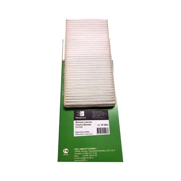Фильтр салона для Газель-Бизнес ФС кат. № 3221-8119200 VF-006n