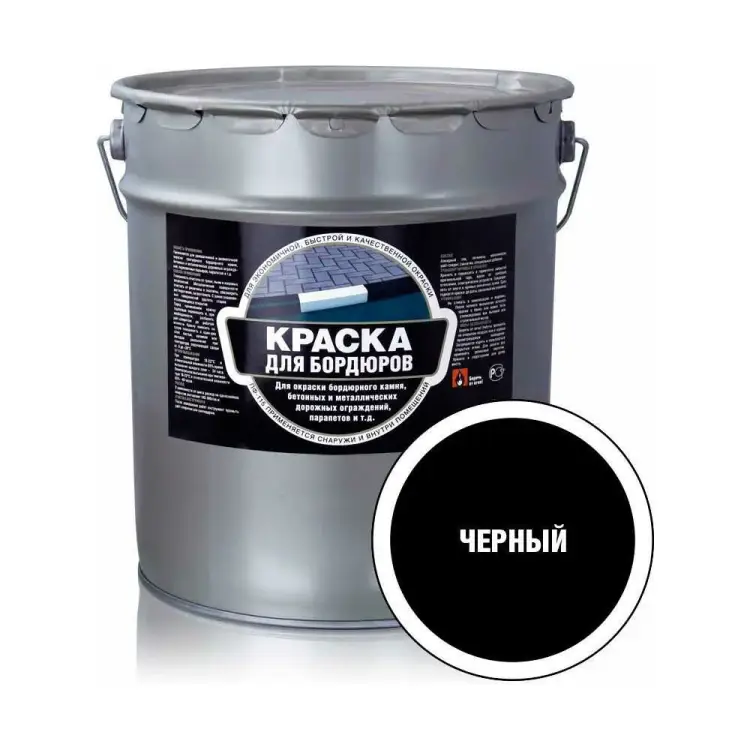Краска для бордюров ЗАО Декарт 30707