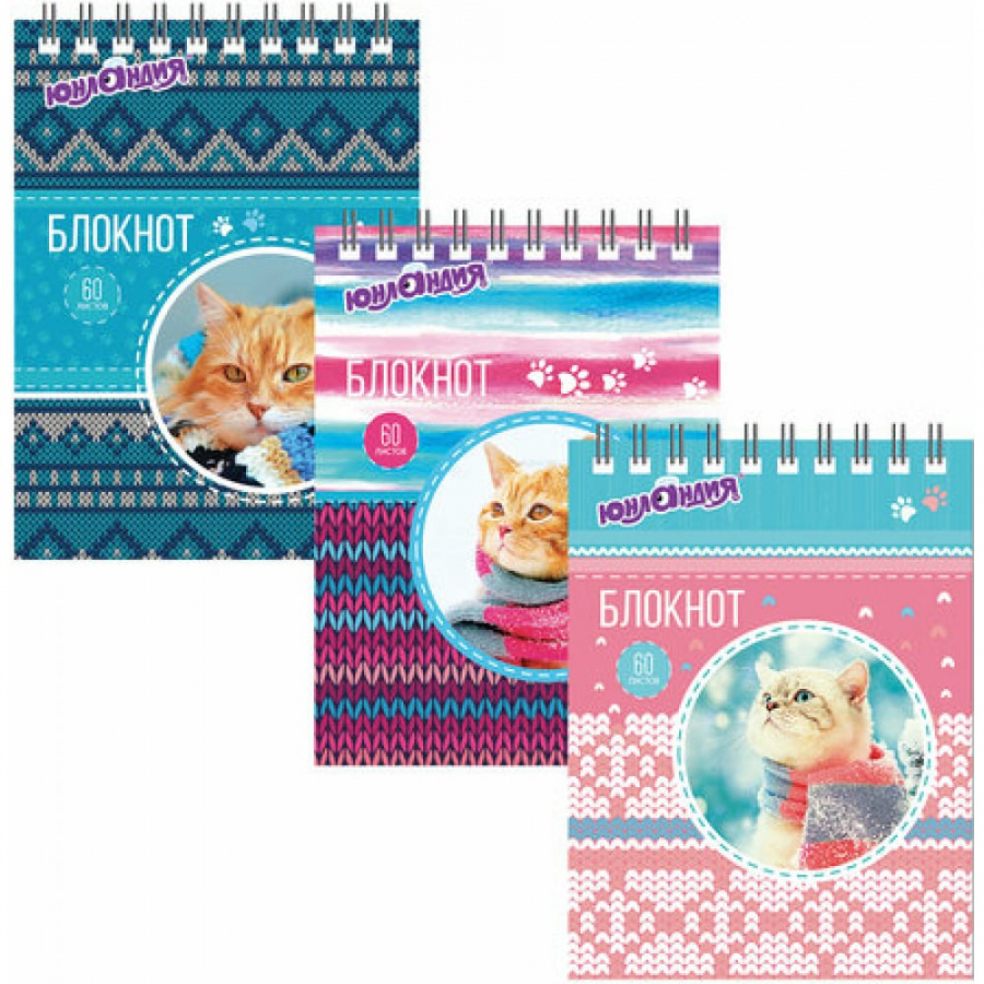 Блокнот ЮНЛАНДИЯ КОТИКИ