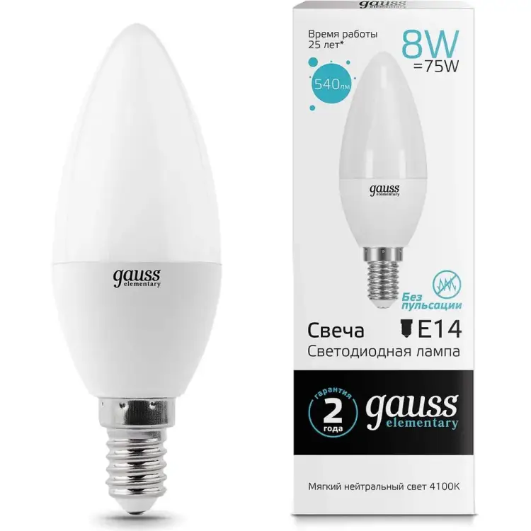 Лампа Gauss LED Elementary Candle 8W E14 4100K 33128