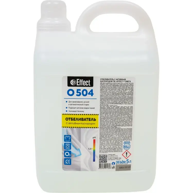 Отбеливатель EFFECT ОМЕГА 10737