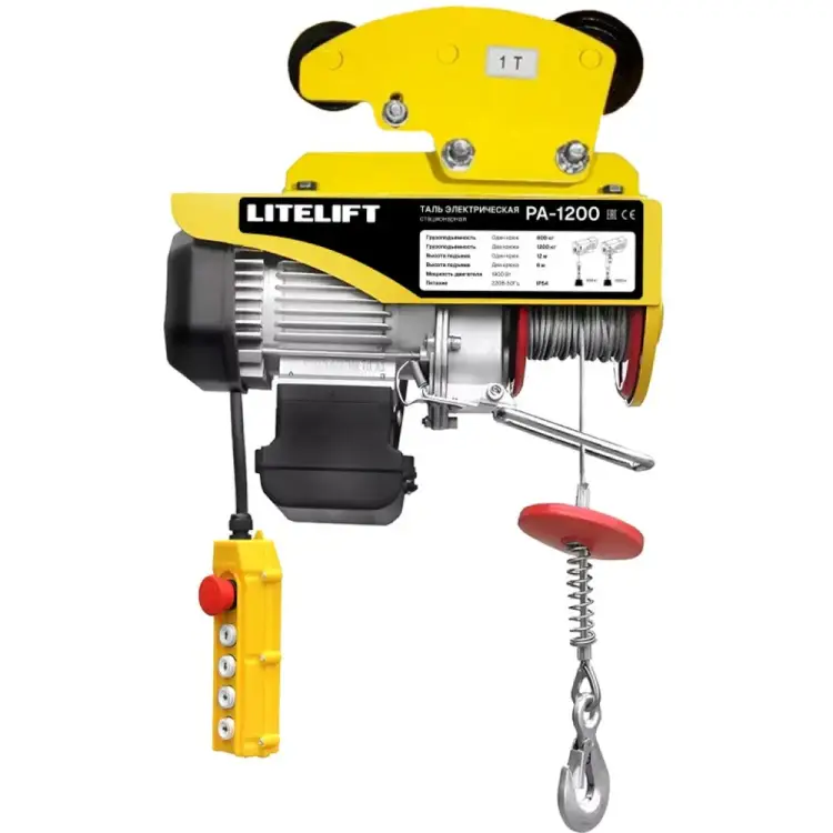 Электрическая передвижная мини таль LITELIFT РА-1200 ltpa1200t12