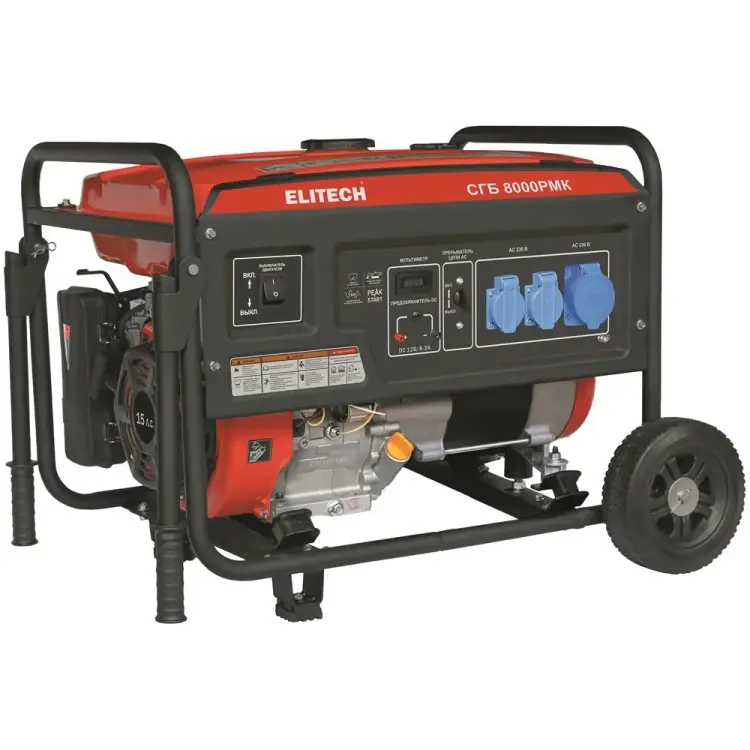 Генератор сгб Elitech 8000РМК 205552 Генератор сгб Elitech 8000РМК 205552