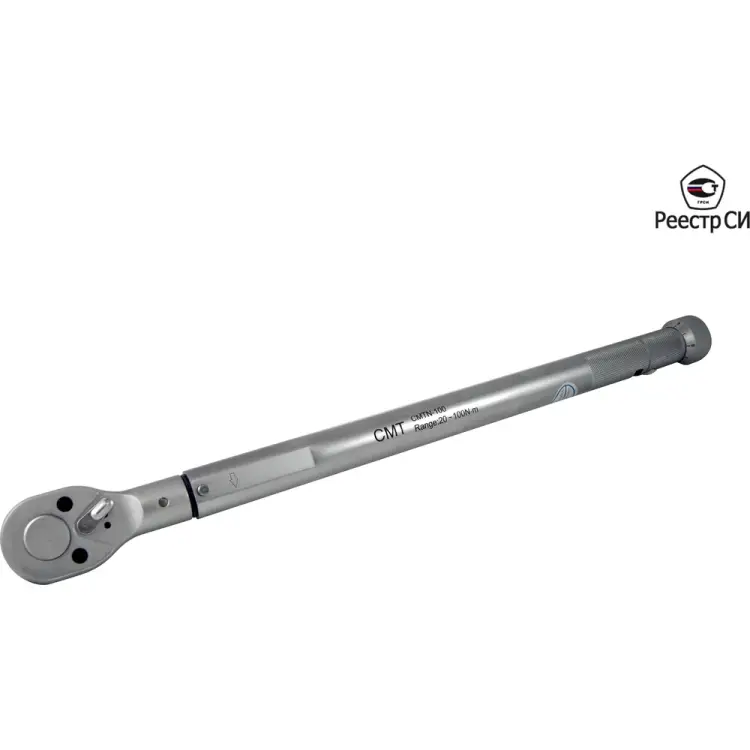 Динамометрический ключ СМТ CMTN-100