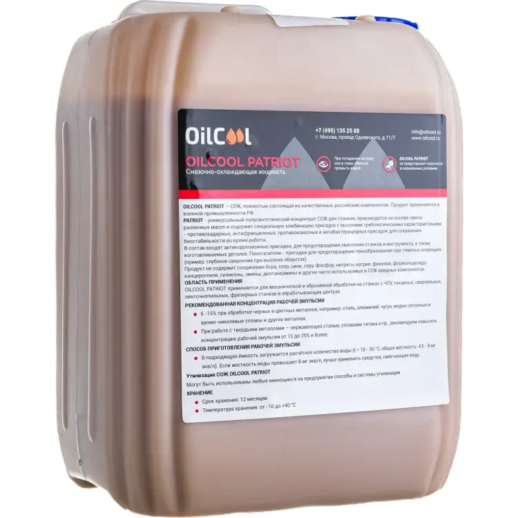 Концентрат сож OILCOOL PATRIOT PATRIOT5