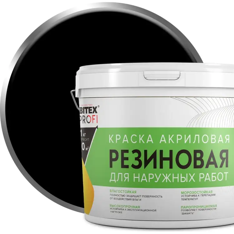 Резиновая акриловая краска Farbitex ПРОФИ 4300004559 Резиновая акриловая краска Farbitex ПРОФИ 4300004559