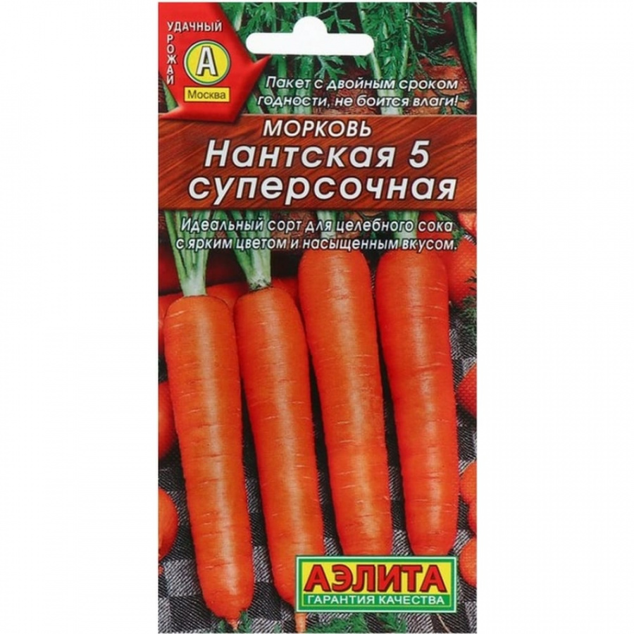 Семена Аэлита Морковь Нантская 5