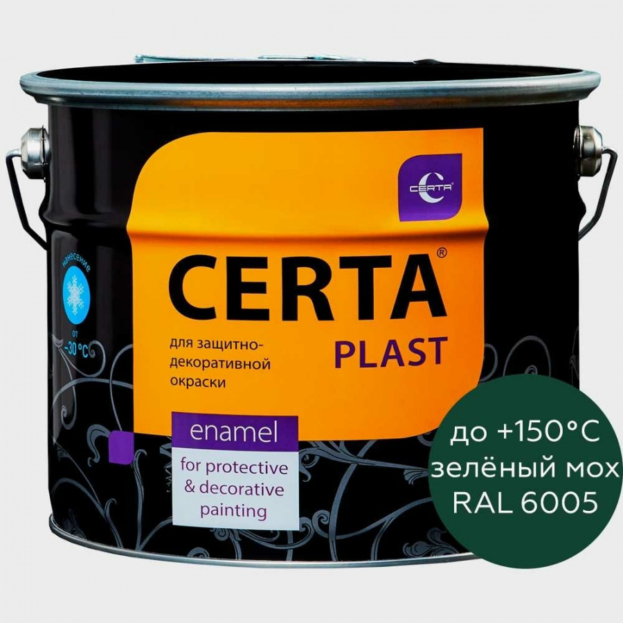 Краска Certa PLAST