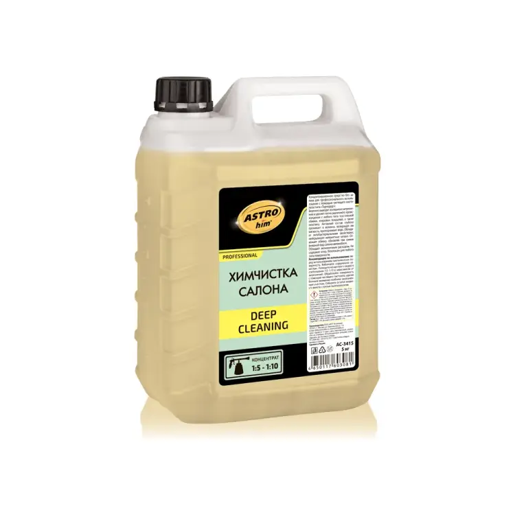 Химчистка салона Astrohim deep cleaning AC3415