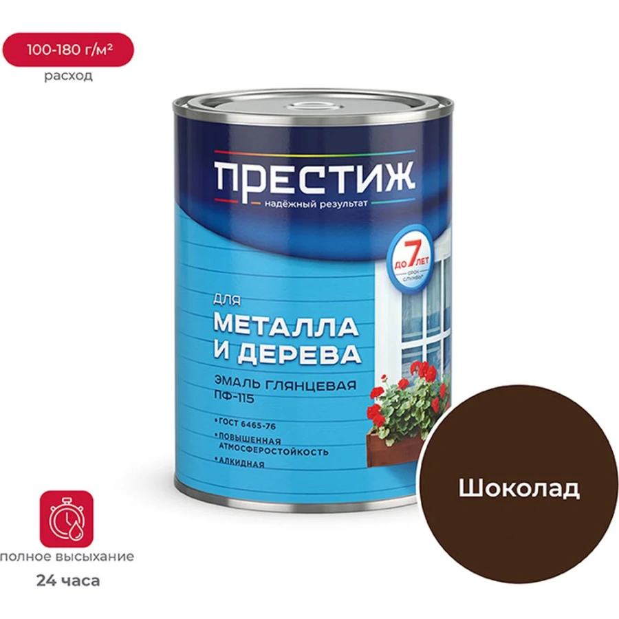 Эмаль ПРЕСТИЖ ПФ-115 21468 Эмаль ПРЕСТИЖ ПФ-115 21468