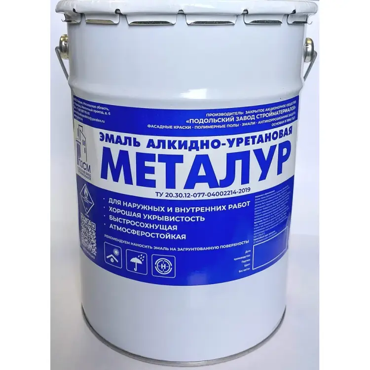 Алкидно-уретановая эмаль ЗАО Подольский завод стройматериалов МЕТАЛУР 2000006640062 Алкидно-уретановая эмаль ЗАО Подольский завод стройматериалов МЕТАЛУР 2000006640062