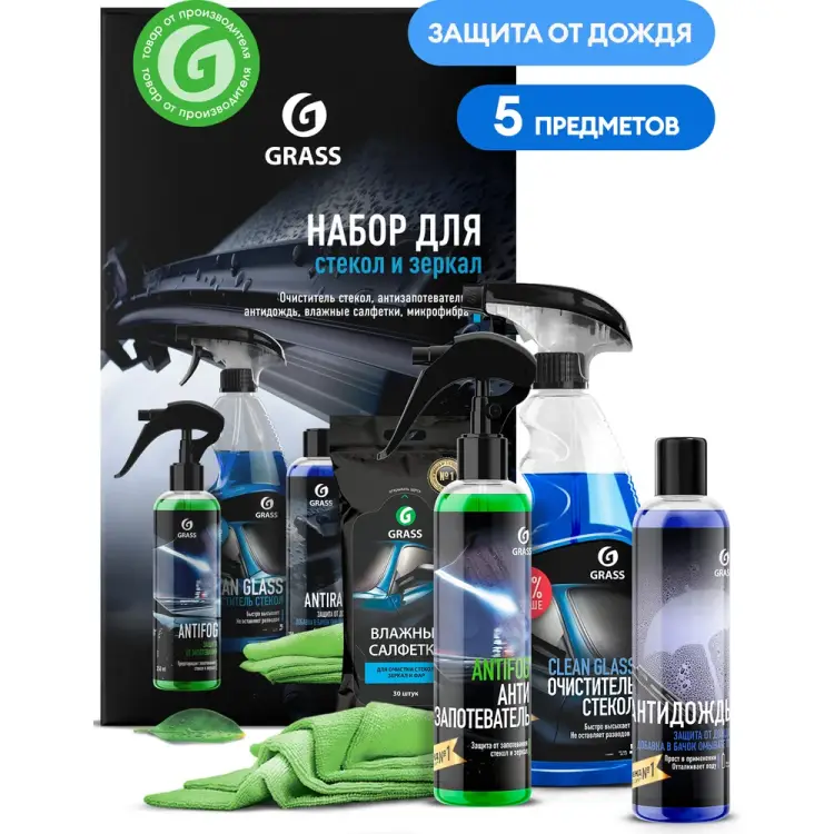 Набор для стекол и зеркал Grass 800626