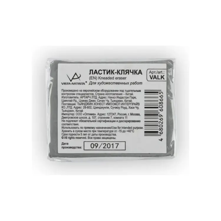 Ластик-клячка Vista-Artista 466309