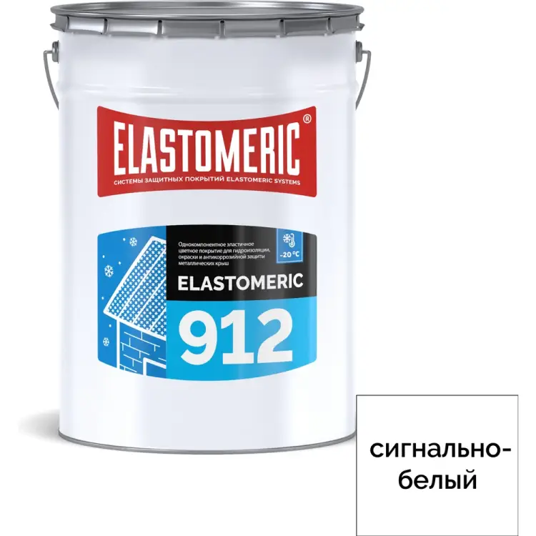 Жидкая резина для гидроизоляции крыши зимой Elastomeric Systems 912000