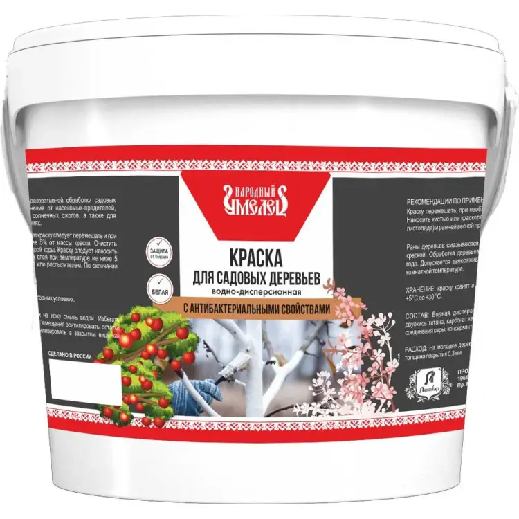 Краска для садовых деревьев Народный умелец X262245
