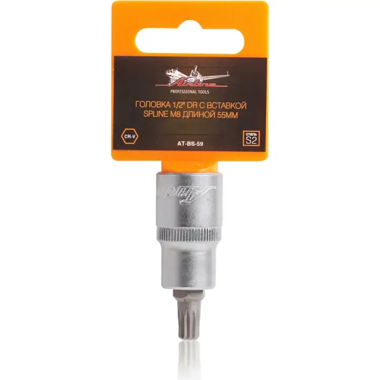 Торцевая головка Airline AT-BS-59