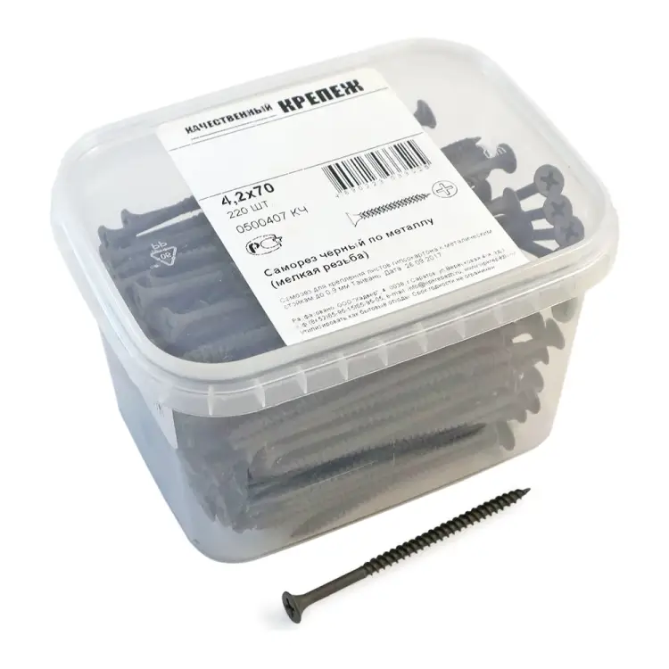 Оксидированный саморез качественный крепеж 4,2x70 (220 шт.) 0500407