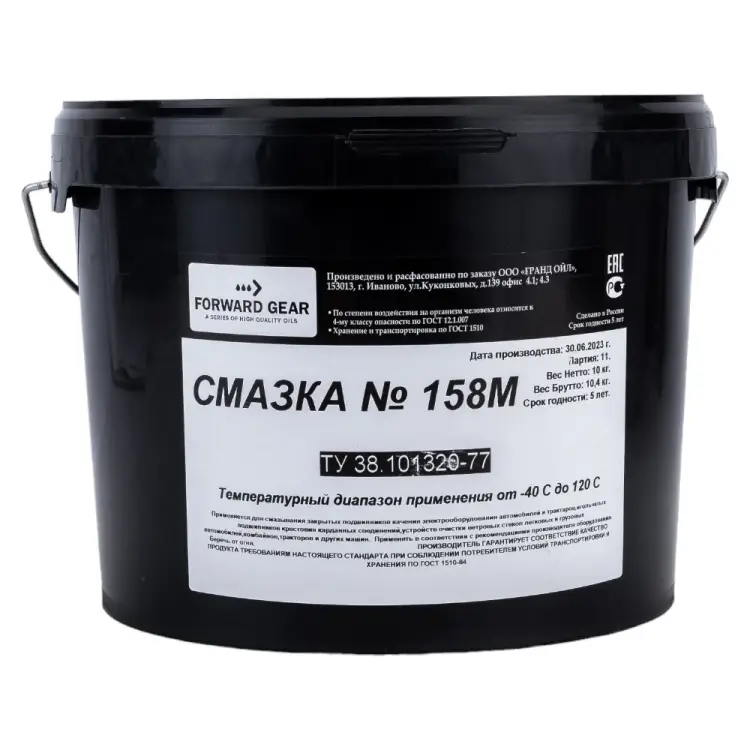 Смазка FORWARD GEAR № 158М 237