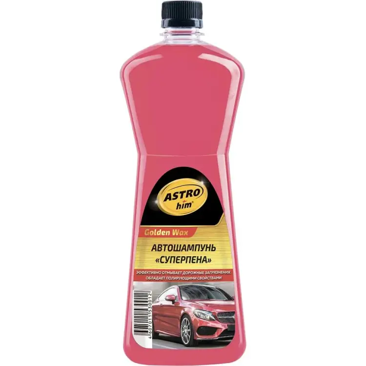 Автомобильный шампунь Astrohim Ас-310 Golden Wax AC310