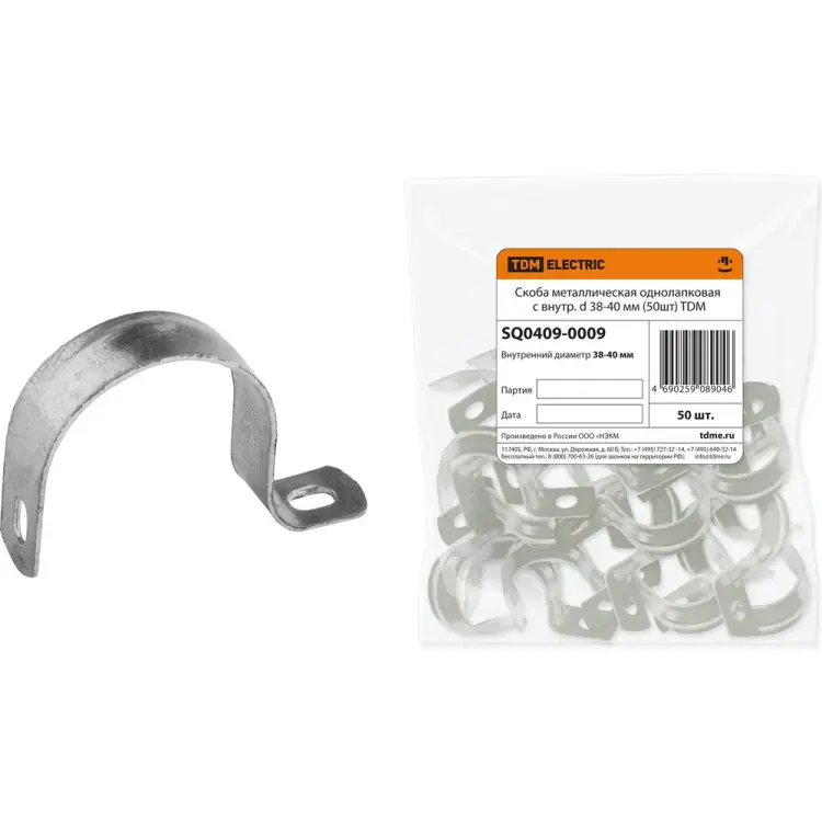 Металлическая однолапковая скоба TDM ELECTRIC SQ0409-0009