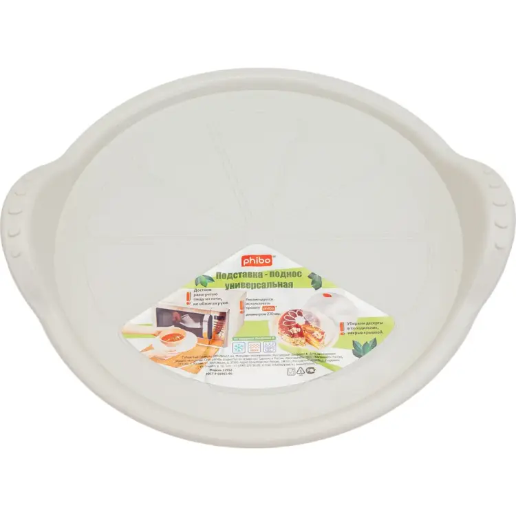 Универсальная подставка-поднос Phibo 431295230