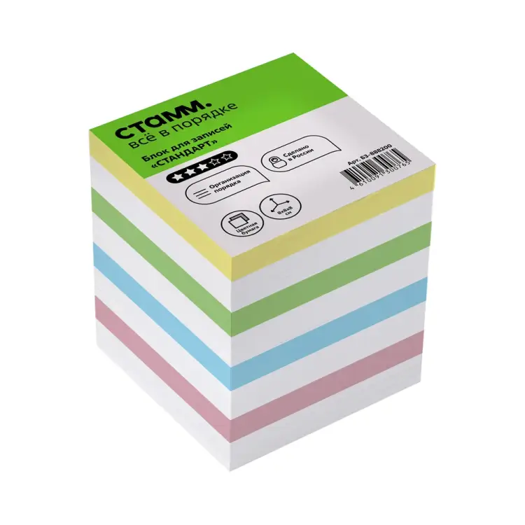 Блок для записей Стамм стандарт БЗ-888200