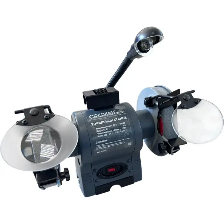 Точильный станок Сорокин 20.150