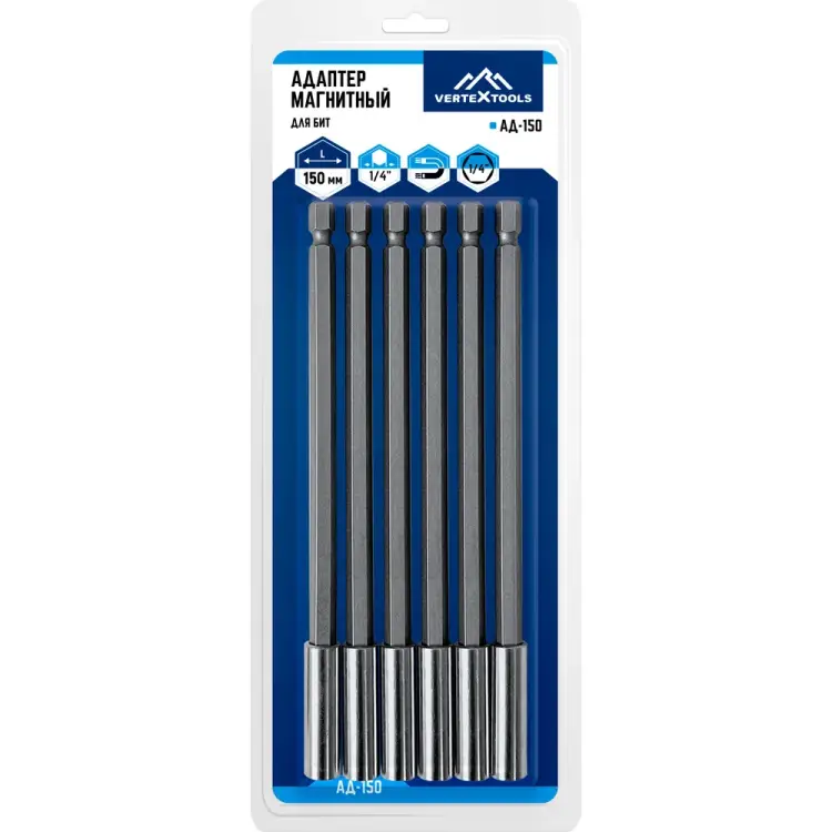 Магнитный адаптер для бит vertextools АД-150 Магнитный адаптер для бит vertextools АД-150